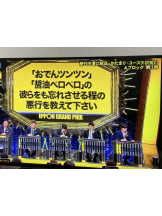 月紅 - なみの女の子ブログ画像