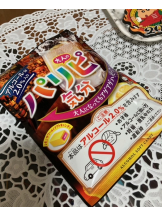 月紅 - なみの女の子ブログ画像