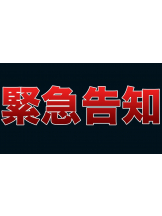 月紅 - 店長ブログの女の子ブログ画像