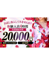 月紅 - 店長ブログの女の子ブログ画像