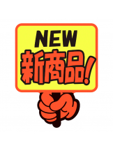 月紅 - 店長ブログの女の子ブログ画像