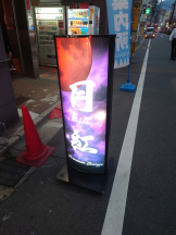 月紅 - 店長ブログの女の子ブログ画像