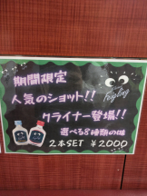 月紅 - 店長ブログの女の子ブログ画像