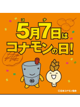 月紅 - 店長ブログの女の子ブログ画像