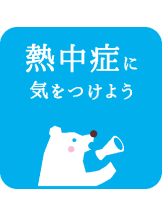 月紅 - 店長ブログの女の子ブログ画像