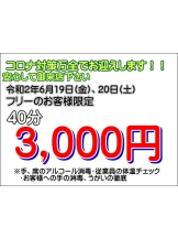 月紅 - 店長ブログの女の子ブログ画像