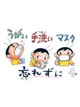 月紅 - 店長ブログの女の子ブログ画像