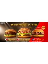 月紅 - 店長ブログの女の子ブログ画像