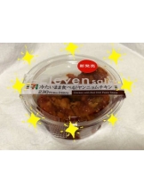 月紅 - 店長ブログの女の子ブログ画像