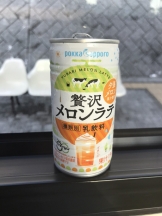 月紅 - 店長ブログの女の子ブログ画像