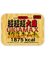 月紅 - 店長ブログの女の子ブログ画像