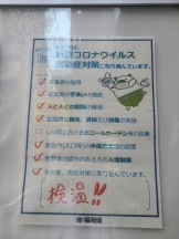 月紅 - 店長ブログの女の子ブログ画像