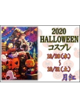 月紅 - 店長ブログの女の子ブログ画像