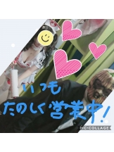 月紅 - 店長ブログの女の子ブログ画像