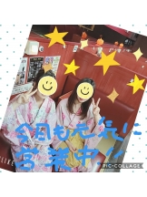 月紅 - 店長ブログの女の子ブログ画像