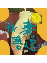 月紅 - 店長ブログの女の子ブログ画像