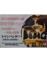 月紅 - 店長ブログの女の子ブログ画像