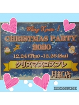 月紅 - 店長ブログの女の子ブログ画像