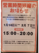 月紅 - 店長ブログの女の子ブログ画像