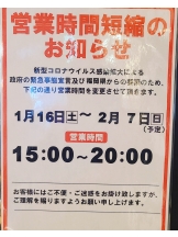 月紅 - 店長ブログの女の子ブログ画像