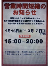 月紅 - 店長ブログの女の子ブログ画像