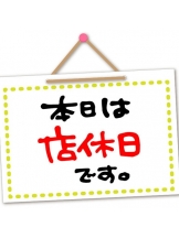 月紅 - 店長ブログの女の子ブログ画像