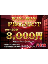 月紅 - 店長ブログの女の子ブログ画像