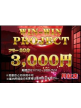 月紅 - 店長ブログの女の子ブログ画像