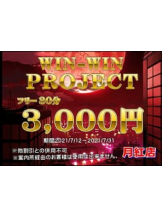 月紅 - 店長ブログの女の子ブログ画像