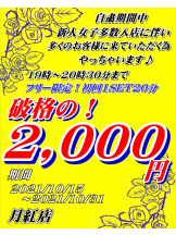 月紅 - 店長ブログの女の子ブログ画像