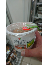 月紅 - 店長ブログの女の子ブログ画像