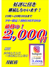 月紅 - 店長ブログの女の子ブログ画像