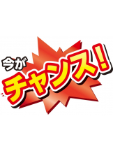 月紅 - 店長ブログの女の子ブログ画像