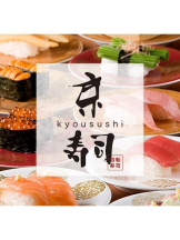 月紅 - 店長ブログの女の子ブログ画像