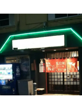 月紅 - 店長ブログの女の子ブログ画像