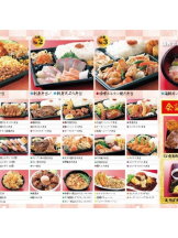 月紅 - 店長ブログの女の子ブログ画像