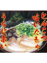 月紅 - 店長ブログの女の子ブログ画像