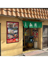 月紅 - 店長ブログの女の子ブログ画像