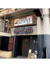 月紅 - 店長ブログの女の子ブログ画像