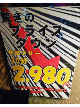 月紅 - 店長ブログの女の子ブログ画像