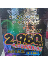 月紅 - 店長ブログの女の子ブログ画像