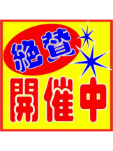 月紅 - 店長ブログの女の子ブログ画像