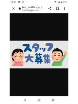 月紅 - 店長ブログの女の子ブログ画像