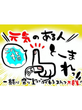 月紅 - 店長ブログの女の子ブログ画像