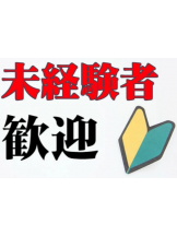 月紅 - 店長ブログの女の子ブログ画像