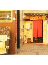 月紅 - 店長ブログの女の子ブログ画像