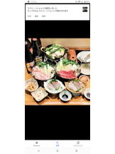 月紅 - 店長ブログの女の子ブログ画像