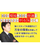 月紅 - 店長ブログの女の子ブログ画像