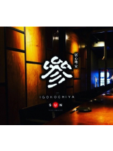 月紅 - 店長ブログの女の子ブログ画像