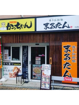 月紅 - 店長ブログの女の子ブログ画像